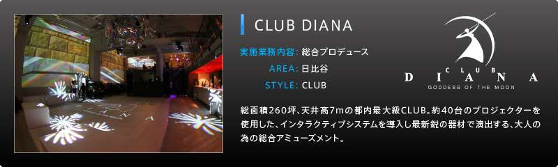 CLUB DIANA