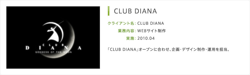 CLUB DIANA
